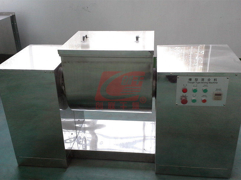 卧式槽型混合机的主要组成部分都有哪些？